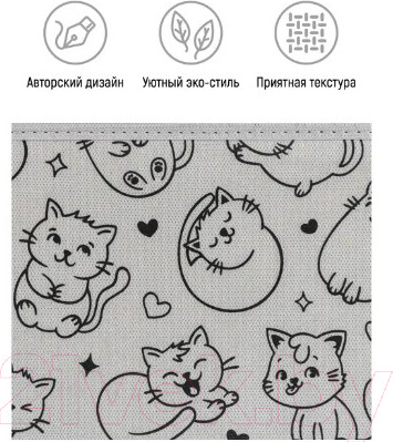 Изображение товара Коробка для хранения El Casa Котик черный на сером / 490348