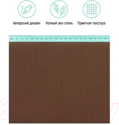 Изображение товара Коробка для хранения El Casa Коричневый с крышкой тиффани / 490349