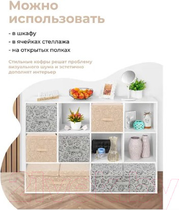 Изображение товара Коробка для хранения El Casa Котик черный на сером / 490355