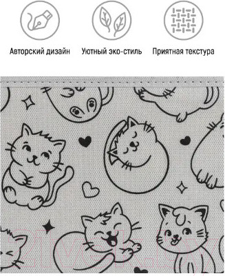 Изображение товара Коробка для хранения El Casa Котик черный на сером / 490355