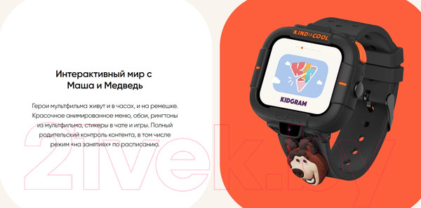 Изображение товара Умные часы детские Elari KidPhone / KP-MB-BLK (черный)