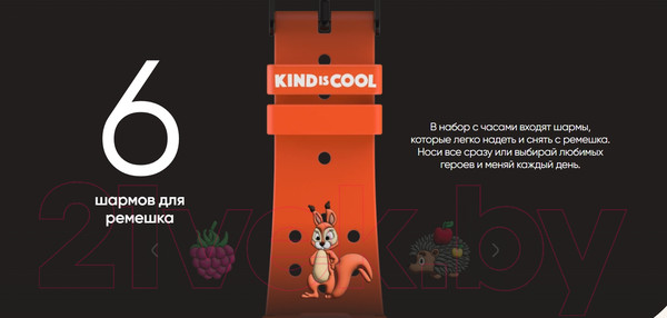 Изображение товара Умные часы детские Elari KidPhone / KP-MB-BLK (черный)