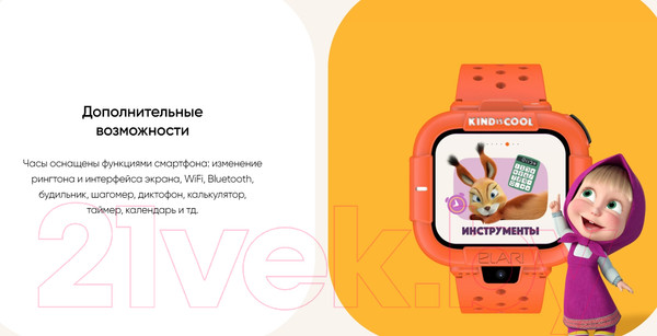 Изображение товара Умные часы детские Elari KidPhone / KP-MB-BLK (черный)