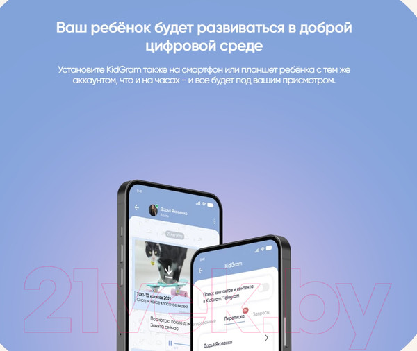 Изображение товара Умные часы детские Elari KidPhone / KP-MB-ORG (оранжевый)