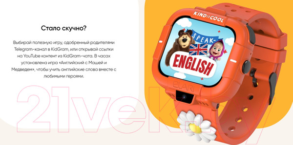Изображение товара Умные часы детские Elari KidPhone / KP-MB-ORG (оранжевый)