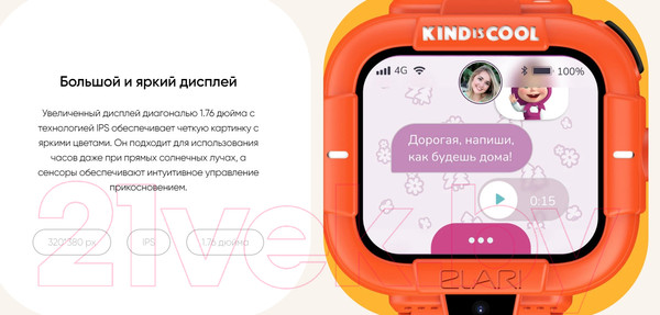 Изображение товара Умные часы детские Elari KidPhone / KP-MB-ORG (оранжевый)