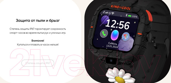 Изображение товара Умные часы детские Elari KidPhone / KP-MB-ORG (оранжевый)