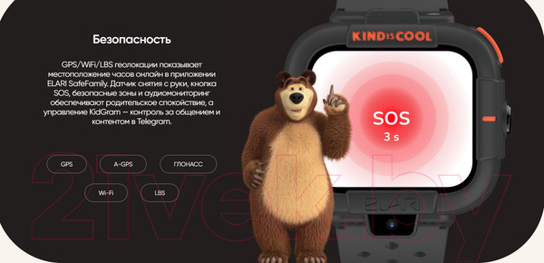 Изображение товара Умные часы детские Elari KidPhone / KP-MB-ORG (оранжевый)