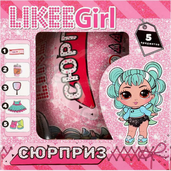 Изображение товара Игрушка-сюрприз Likee Girl Y2210Z0554-RU