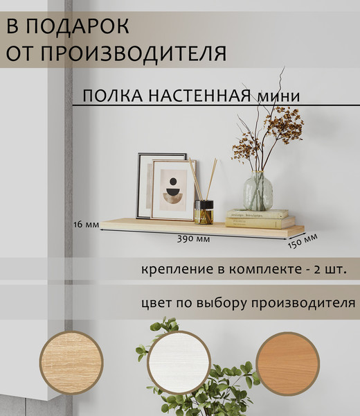 Изображение товара Шкаф Soma Lord Lite 160x200 (дуб сонома/белый)