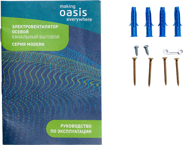 Изображение товара Вентилятор канальный Making Oasis Everywhere Modern 125/140