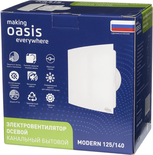 Изображение товара Вентилятор канальный Making Oasis Everywhere Modern 125/140