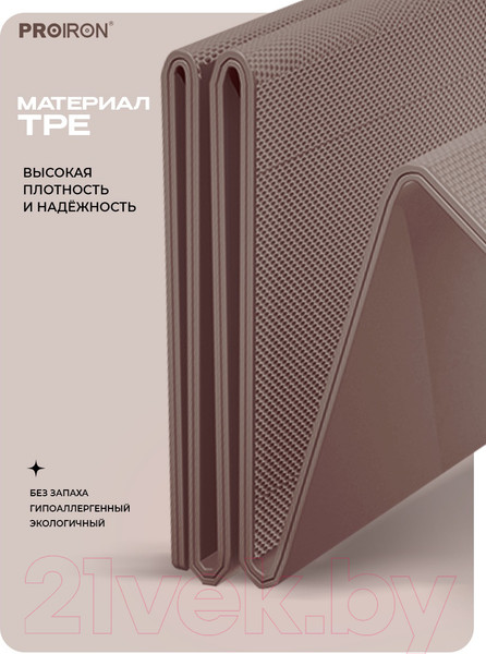 Изображение товара Коврик для йоги и фитнеса Proiron 1830x610x6 / КС0606 (кофейный)