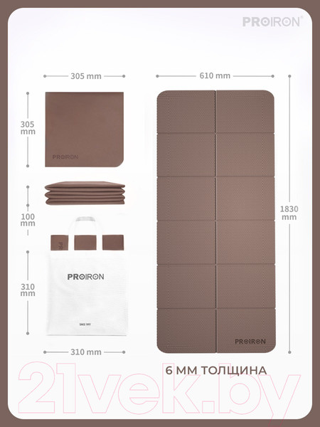Изображение товара Коврик для йоги и фитнеса Proiron 1830x610x6 / КС0606 (кофейный)