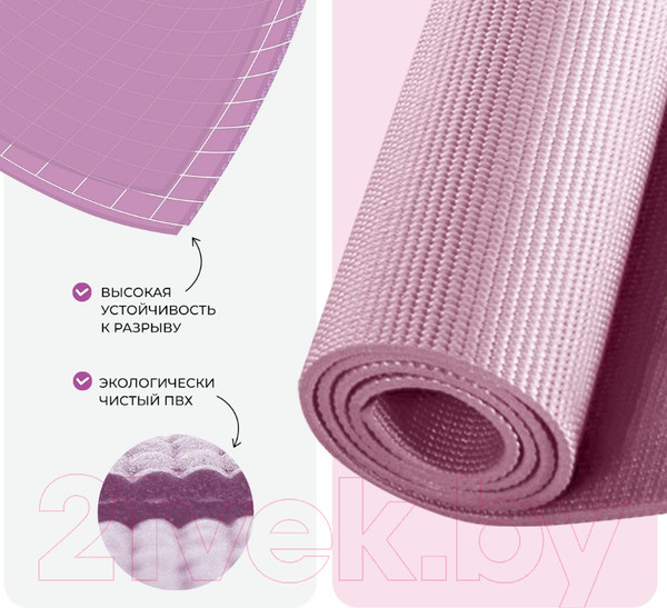 Изображение товара Коврик для йоги и фитнеса Proiron 1730x610x4 / К1736104Р (розовый)
