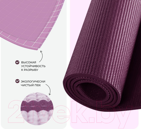 Изображение товара Коврик для йоги и фитнеса Proiron 1730x610x4 / К1736104Ф (фиолетовый)