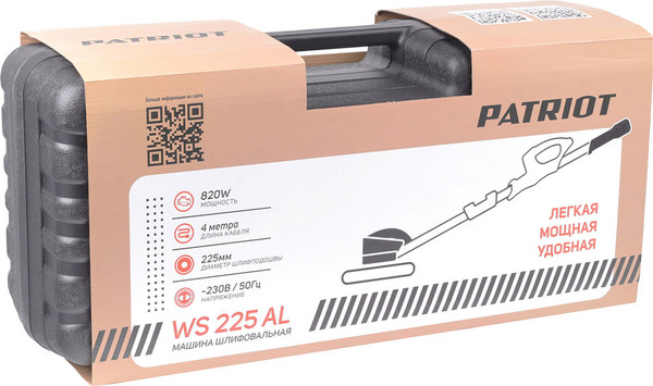 Изображение товара Эксцентриковая шлифовальная машина PATRIOT WS 225 AL Expert (110301524)