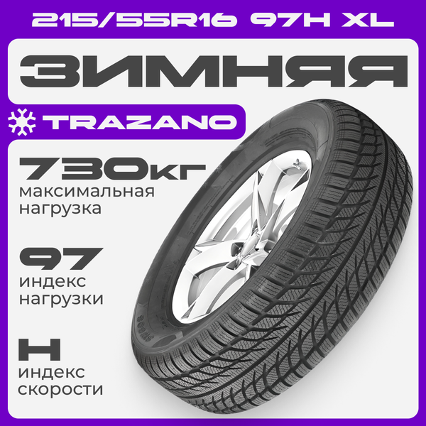 Изображение товара Зимняя шина Trazano SW608 215/55R16 97H XL