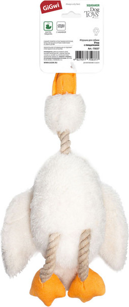 Изображение товара Игрушка для собак Gigwi Catch & Fetch Утка с пищалкой 75037