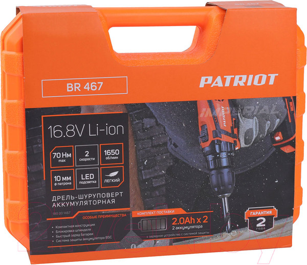 Изображение товара Аккумуляторная дрель-шуруповерт PATRIOT BR 467