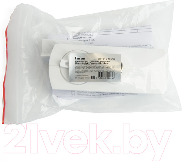 Изображение товара Коннектор для шинопровода Feron LD1015 / 48558 (белый)