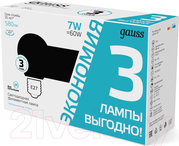 Изображение товара Лампа Gauss Filament Globe Е27 7W 4100К / 105902207T (3шт)