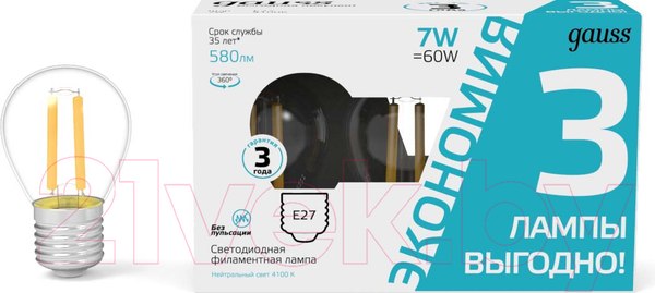Изображение товара Лампа Gauss Filament Globe Е27 7W 4100К / 105902207T (3шт)