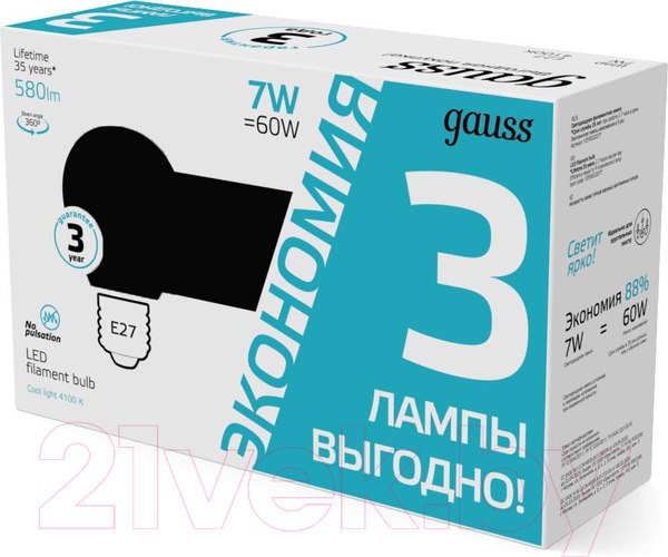 Изображение товара Лампа Gauss Filament Globe Е27 7W 4100К / 105902207T (3шт)