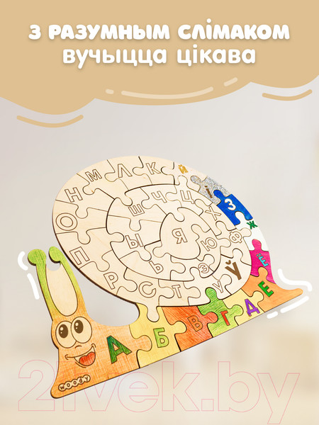 Изображение товара Развивающая игра Woody Беларускi алфавiт Разумны слімак / 07616