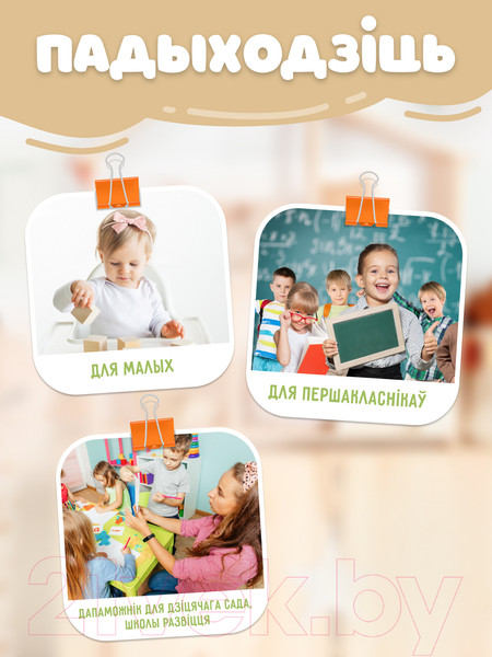 Изображение товара Развивающая игра Woody Беларускi алфавiт Разумны слімак / 07616