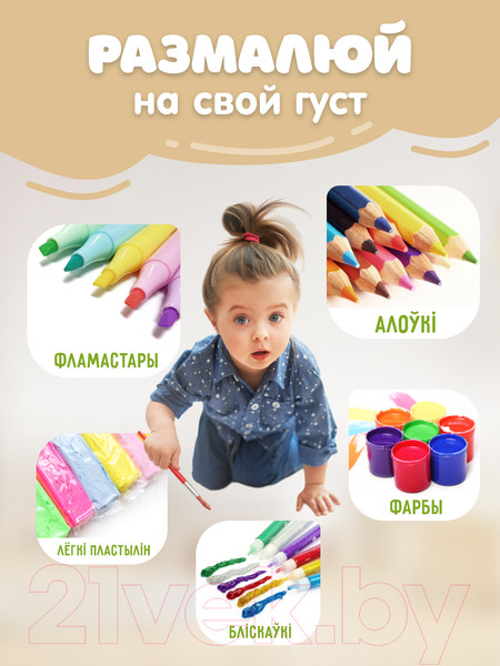 Изображение товара Развивающая игра Woody Беларускi алфавiт Разумны слімак / 07616