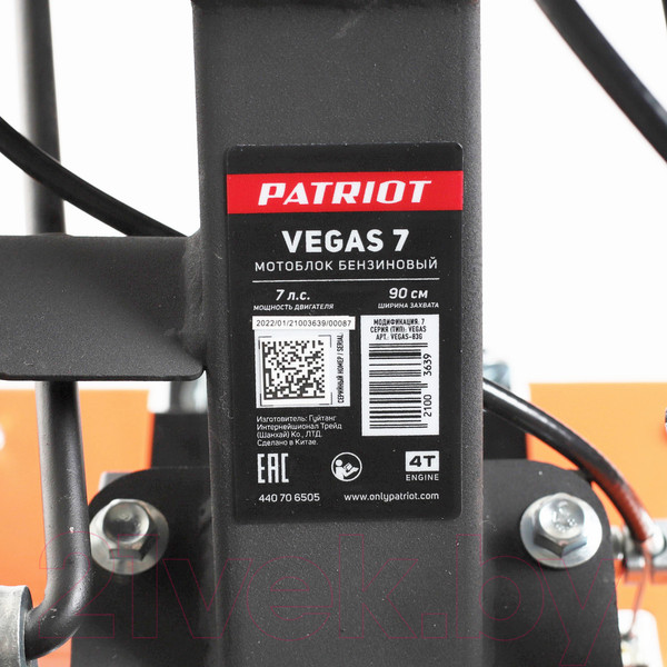 Изображение товара Мотоблок бензиновый PATRIOT Vegas 7 (440106505)