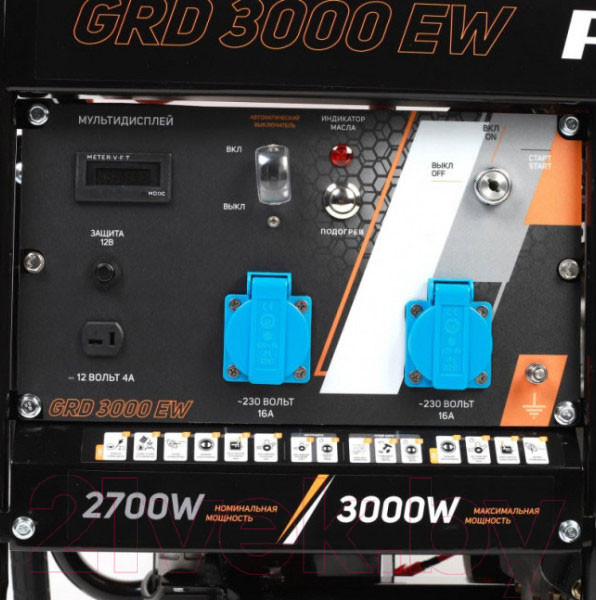 Изображение товара Дизельный генератор PATRIOT GRD 3000EW (472702235)