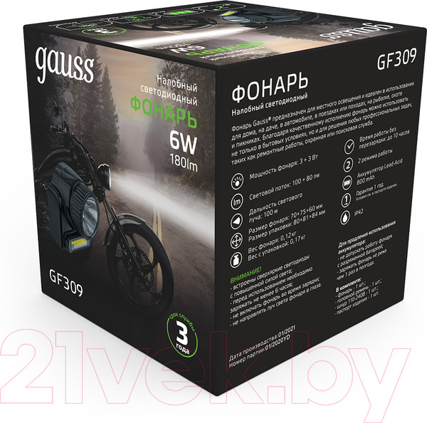 Изображение товара Фонарь Gauss GFL309 / GF309