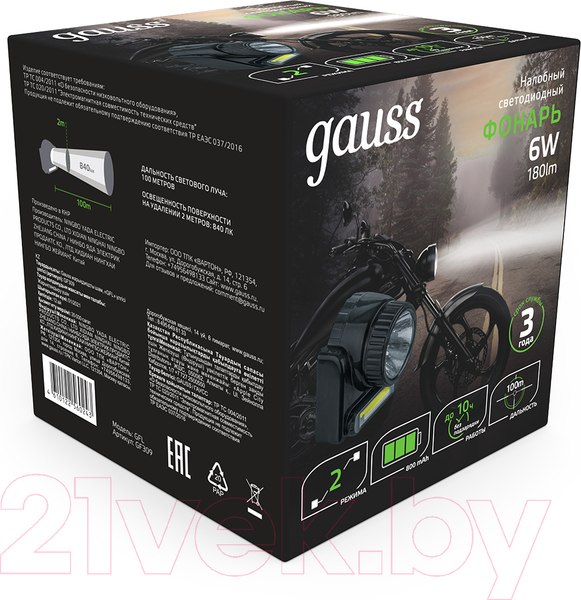 Изображение товара Фонарь Gauss GFL309 / GF309
