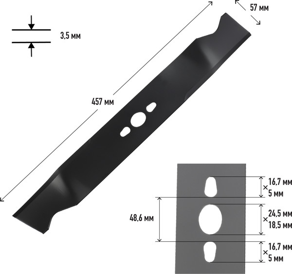 Изображение товара Нож для газонокосилки PATRIOT MBS 461 (512003204)