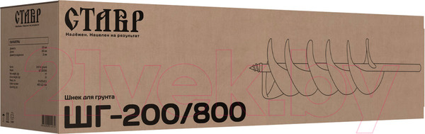 Изображение товара Шнек к мотобуру Ставр ШГ-200/800