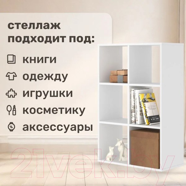 Изображение товара Стеллаж Seven Dreams 6 секций / brick-6 (белый)