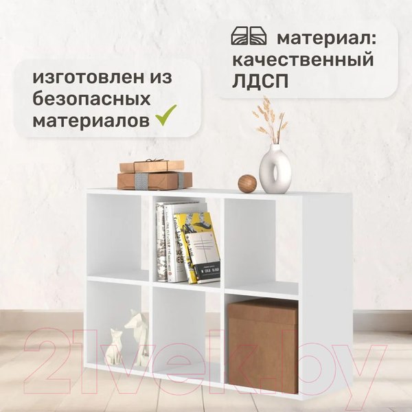 Изображение товара Стеллаж Seven Dreams 6 секций / brick-6 (белый)