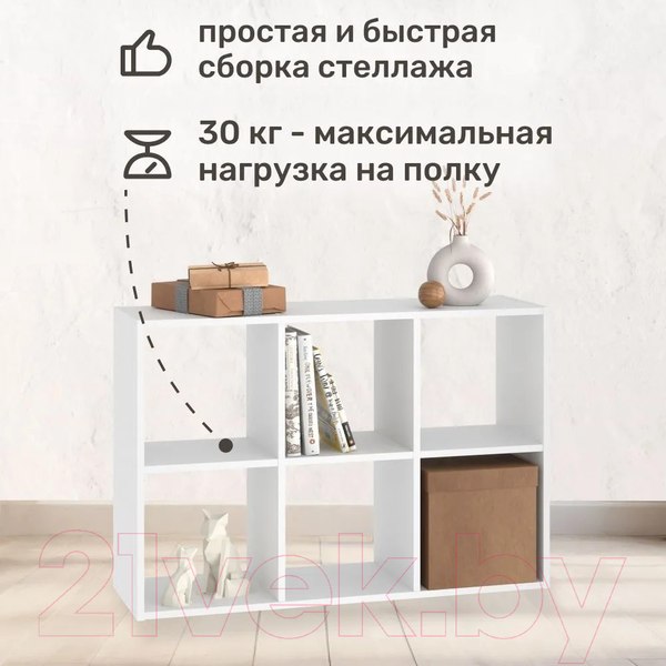 Изображение товара Стеллаж Seven Dreams 6 секций / brick-6 (белый)