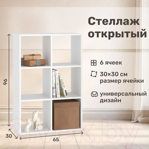 Изображение товара Стеллаж Seven Dreams 6 секций / brick-6 (белый)