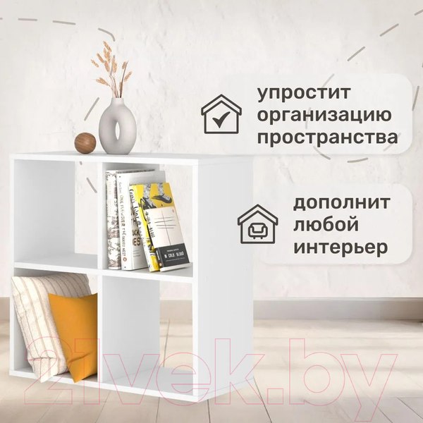 Изображение товара Стеллаж Seven Dreams 4 секции / brick-4 (белый)