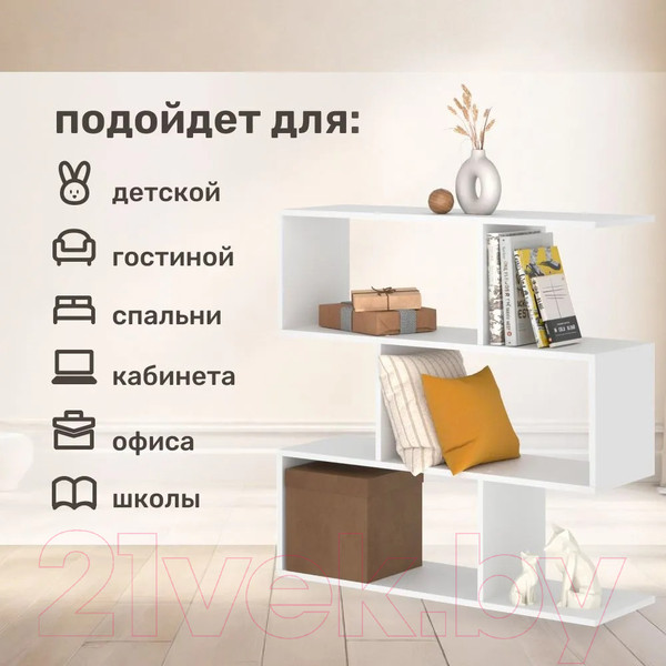 Изображение товара Стеллаж Seven Dreams 7 секций / brick-7 (белый)