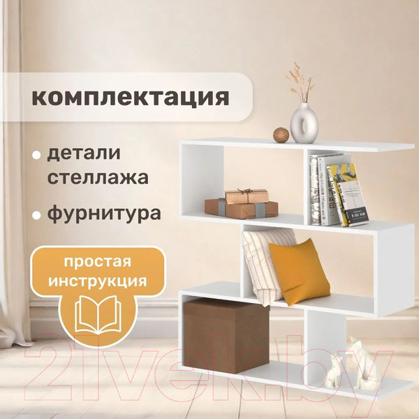 Изображение товара Стеллаж Seven Dreams 7 секций / brick-7 (белый)