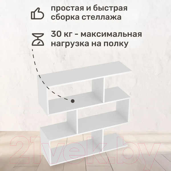 Изображение товара Стеллаж Seven Dreams 7 секций / brick-7 (белый)