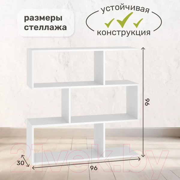 Изображение товара Стеллаж Seven Dreams 7 секций / brick-7 (белый)