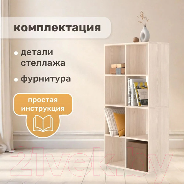 Изображение товара Стеллаж Seven Dreams 8 секций / brick-8 (дуб сонома)