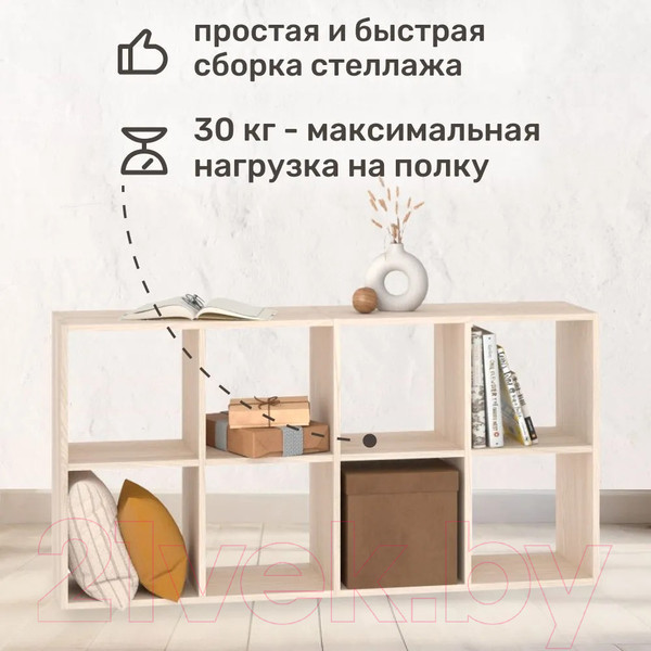 Изображение товара Стеллаж Seven Dreams 8 секций / brick-8 (дуб сонома)