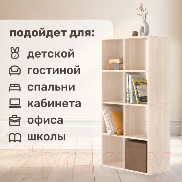Изображение товара Стеллаж Seven Dreams 8 секций / brick-8 (дуб сонома)