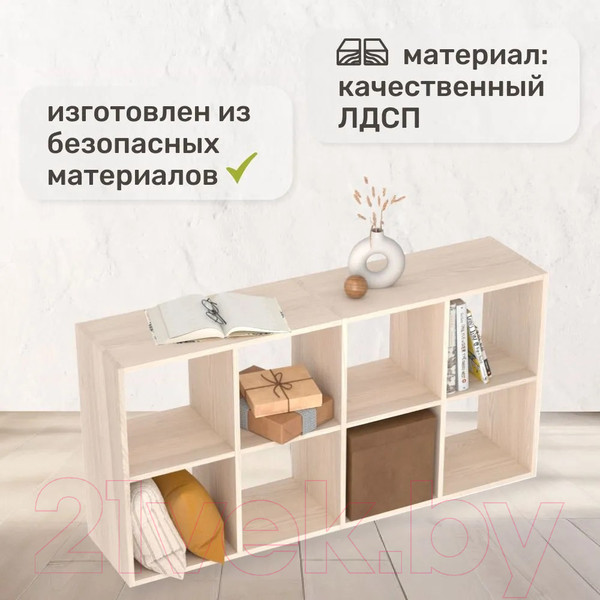 Изображение товара Стеллаж Seven Dreams 8 секций / brick-8 (дуб сонома)